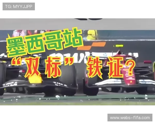 汉密尔顿10秒罚时争议:切弯逃生通道是否构成不正当获益 汉密尔顿10秒罚时争议:切弯逃生通道是否构成不正当获益