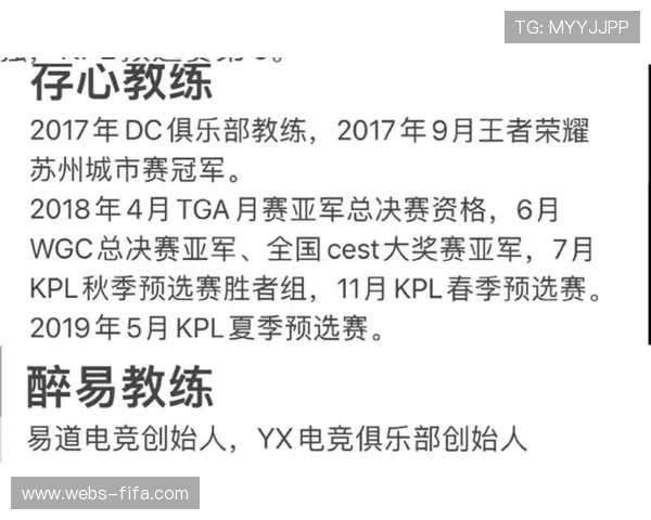多位KPL老将转型教练，延续电竞职业生涯