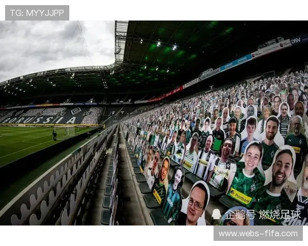 延期公告贴出后球迷理解响应，德甲社区文化温暖