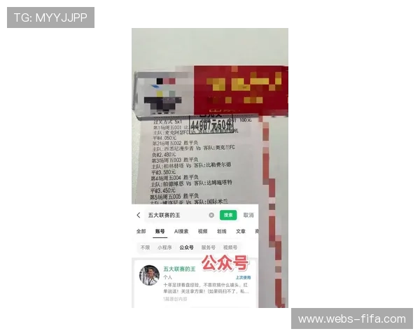 热刺vs多特蒙德，欧冠主场胜率成关键